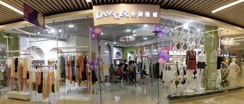 丹诗格尔店面形象展示