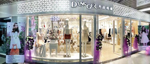 丹诗格尔店面形象展示