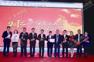 报喜鸟、森马、乔顿的新战略 开启营销新模式