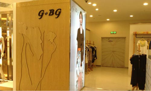 禾金女装形象展厅