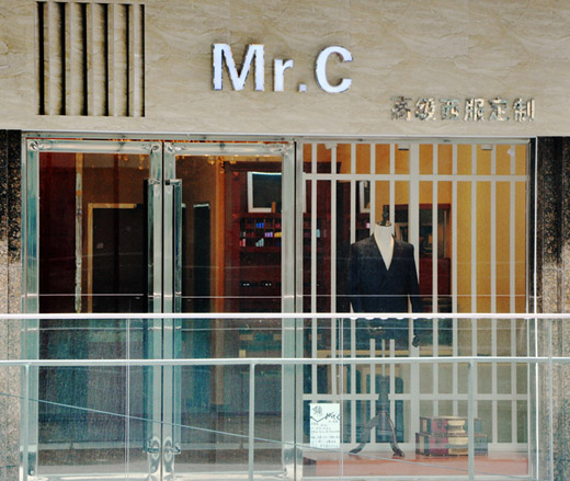 Mr.C 五四北店