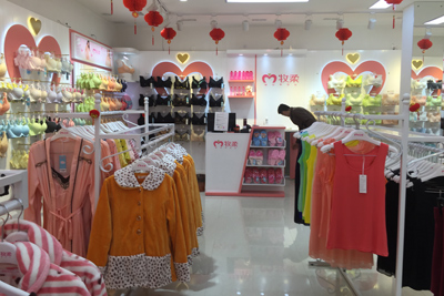 牧柔MUROU内衣品牌店面形象展示