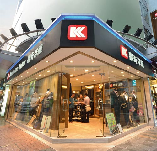 观奇洋服店面形象