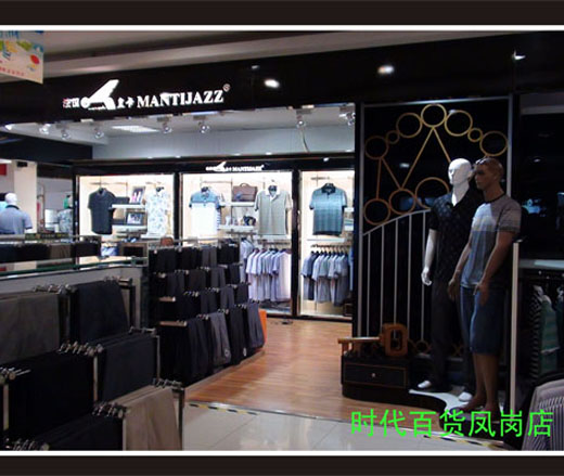 时代百货凤岗店