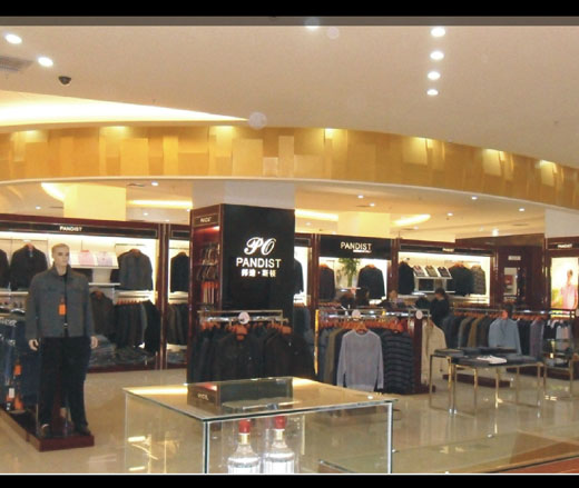 邦迪·斯顿形象店