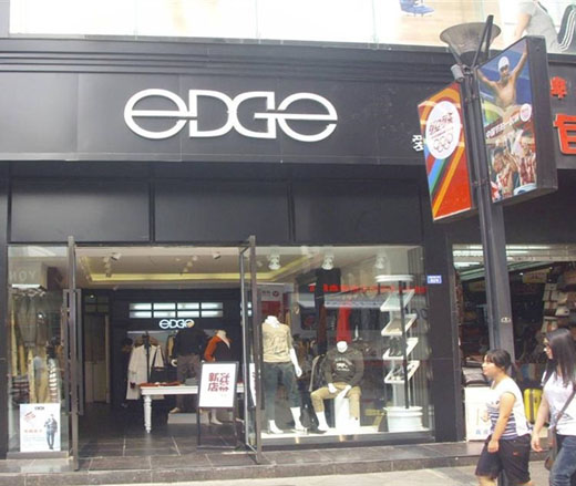 爱觉 EDGEZONE实体店