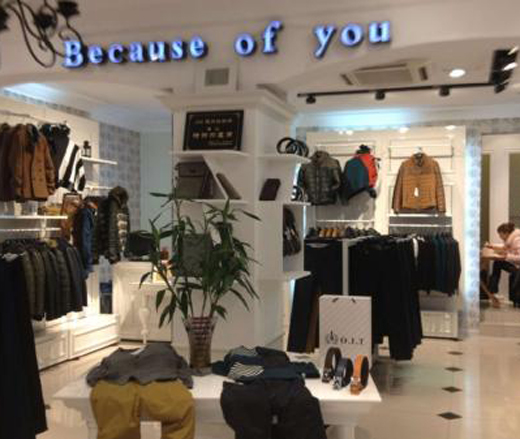 二分之一OIT上海品牌形象店