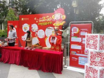 越秀∙财富天地国际鞋业广场首层现货区试业