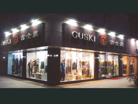 古士旗店面形象展示