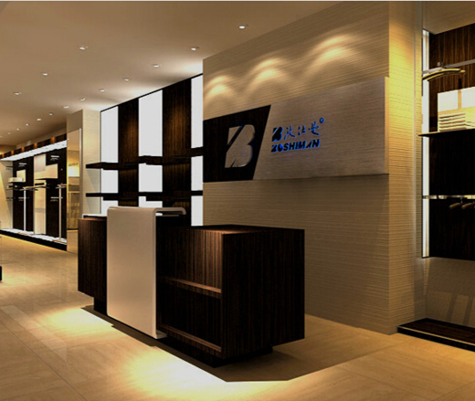 波仕曼终端形象店