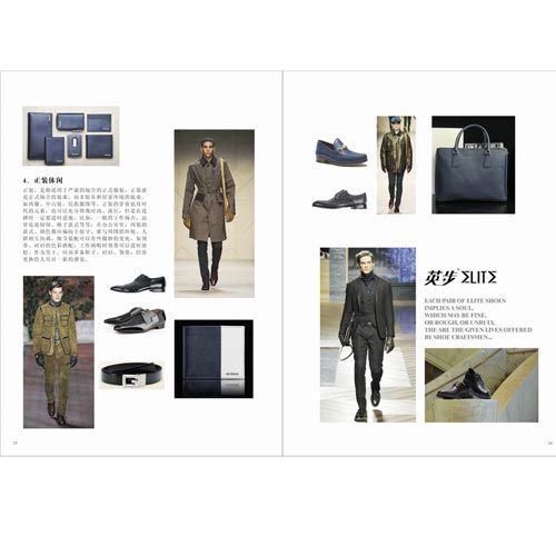 英步2014年秋冬季男鞋五