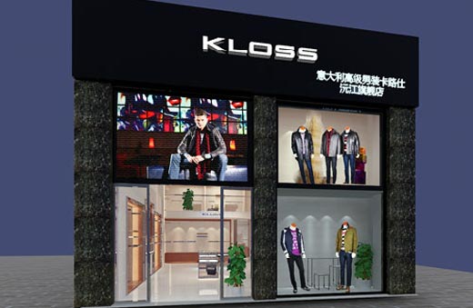 卡路仕终端形象展示