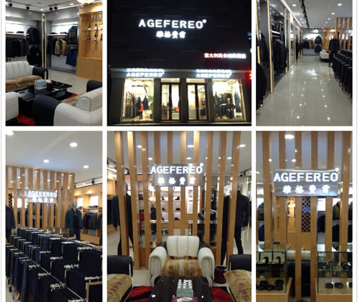 雅格费雷店内形象