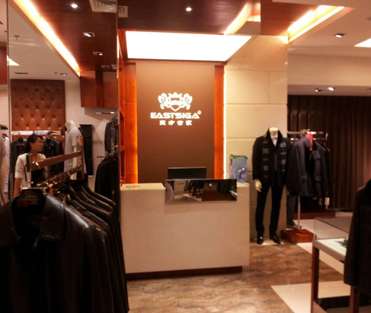 EASTSAGA终端形象店