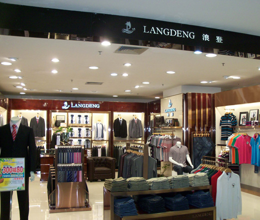 浪登东莞形象店