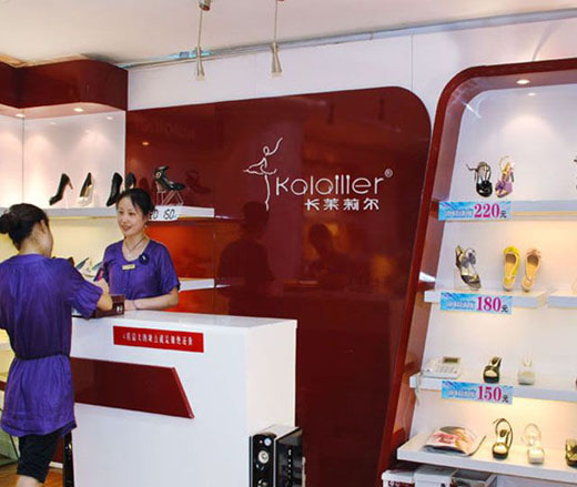 kalailier 卡莱莉尔终端店面形象展示