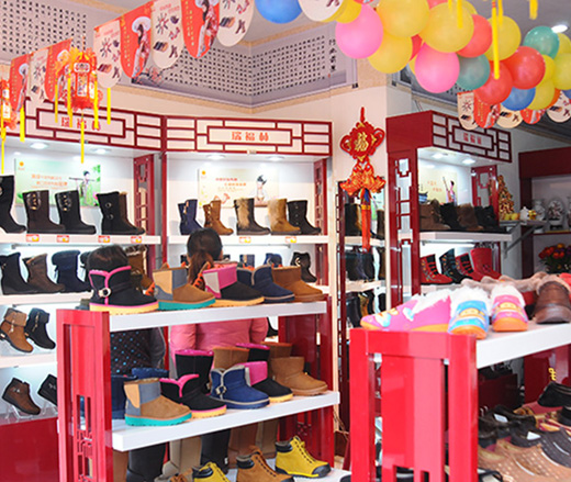 阳城四路瑞福林布鞋专卖店
