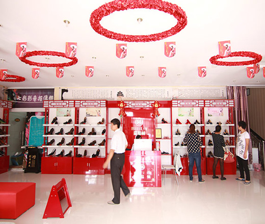 河南瑞福林老北京布鞋专卖店