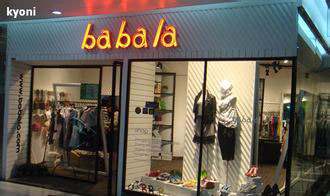 芭芭拉店面形象展示