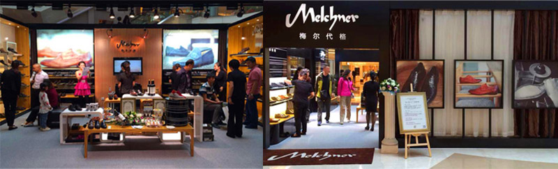 梅尔代格店面形象展示