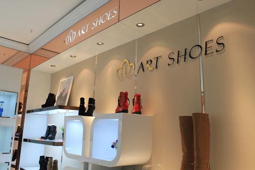 乙淑店面形象展示