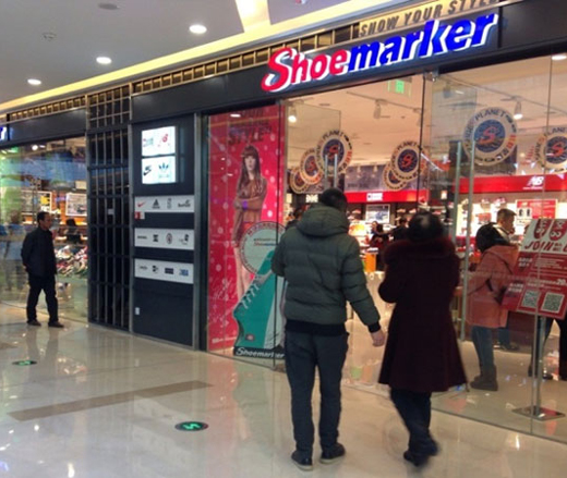 Shoemarker鞋万库蚌埠实体店