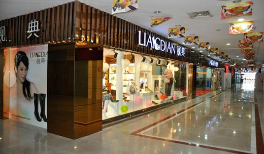 靓典最新店面形象图