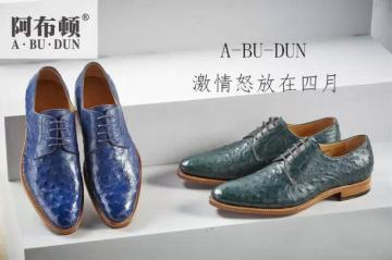 我们阿布顿的人