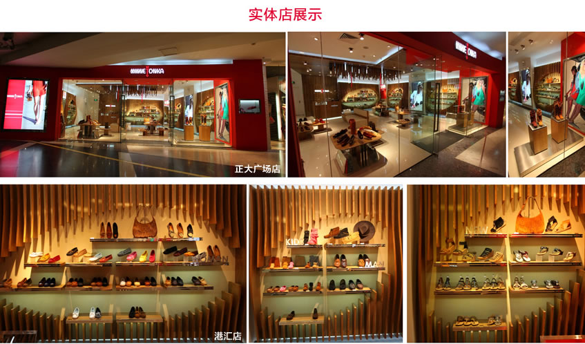 Minnetonka 迷你唐卡