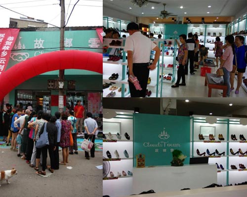 北省钟祥故乡云店