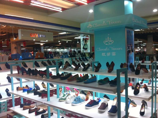 北京亿客隆万丰购物中心店面