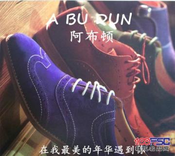 【阿布顿】优秀加盟商的天规选择