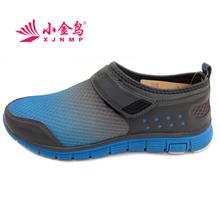 小金鸟休闲运动鞋五