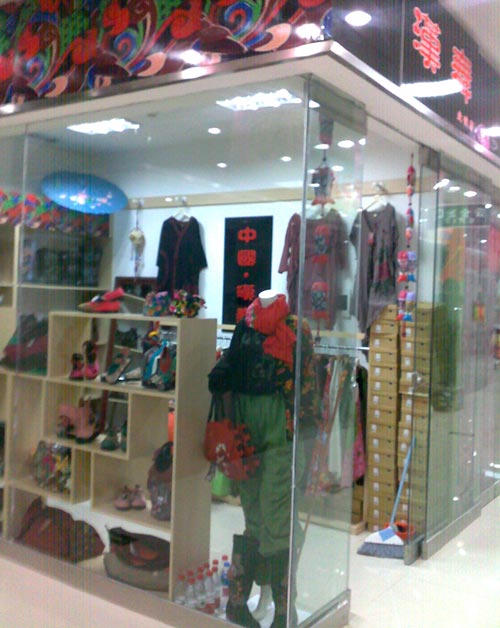 汉舞时装布鞋辽宁盘锦正品加盟店