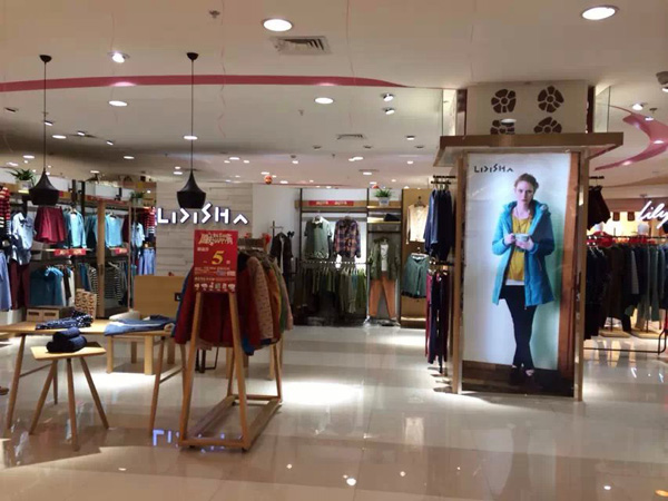 丽迪莎 店面形象展示