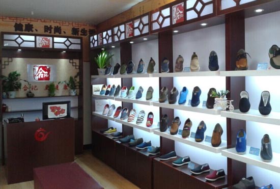 合记老北京布鞋品牌东城区加盟店