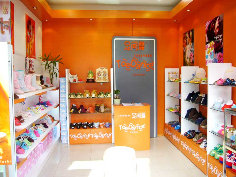 足间舞店面形象展示