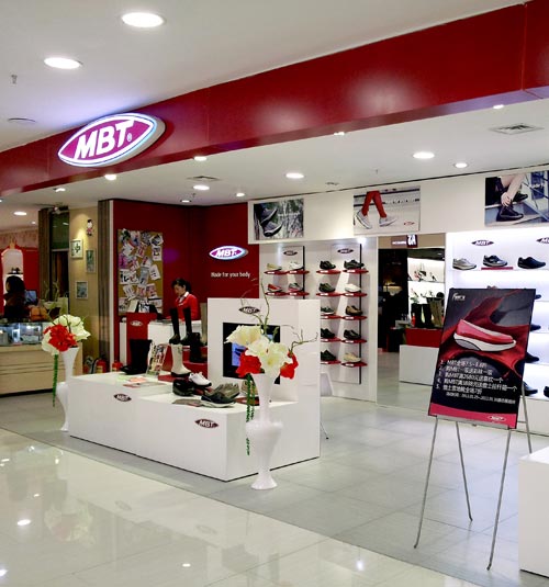 MBT店铺形象