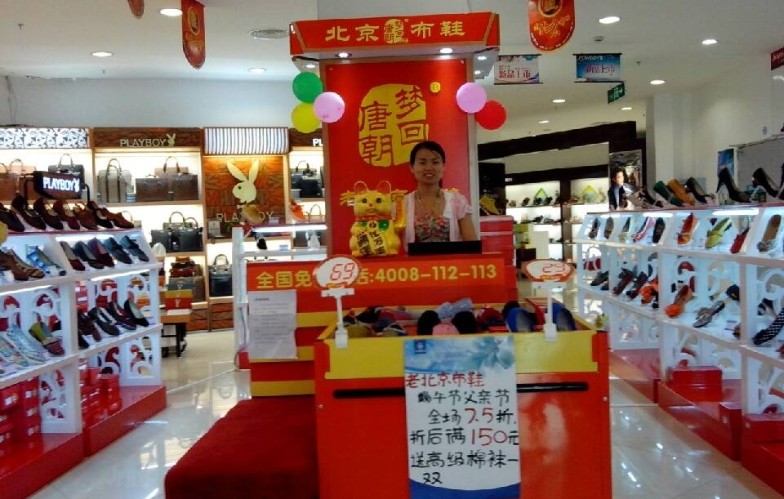 梦回唐朝 湖北第034店