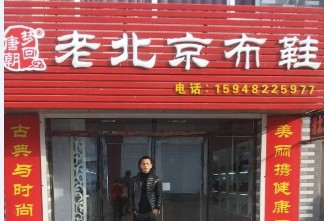 梦回唐朝 吉林第15店