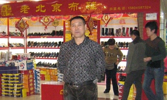 梦回唐朝 黑龙江第035店