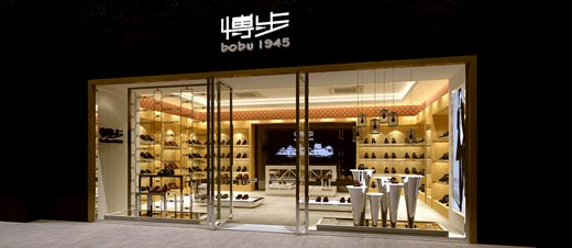 博步南京西路专卖店