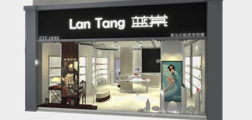 蓝棠-博步专卖店