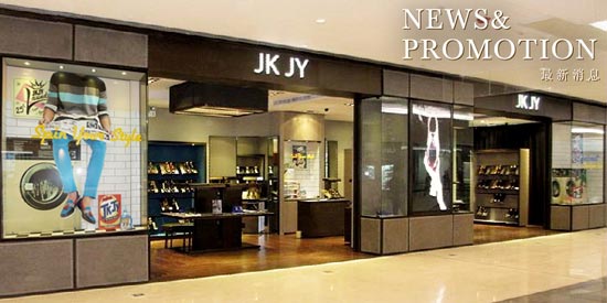 JKJY男鞋店面形象