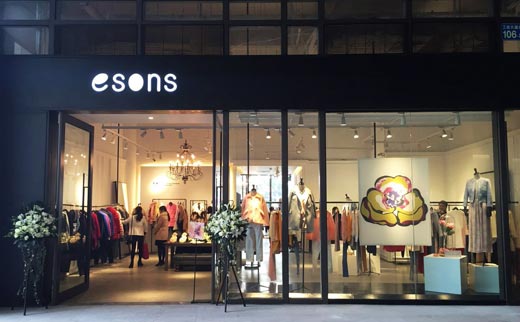 爱城市esons店铺形象展示