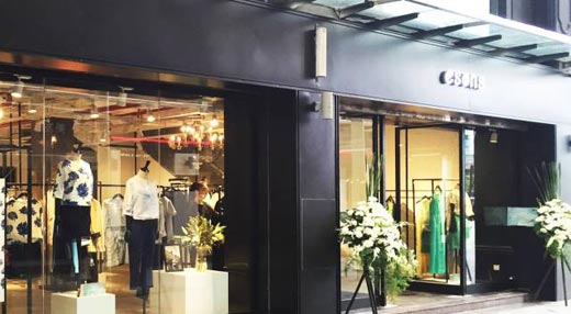 爱城市esons店铺形象展示