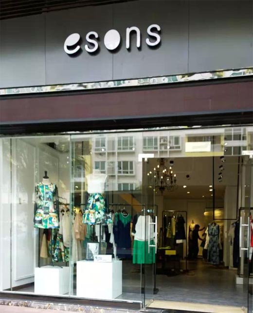 esons · 顺德容桂店盛大开业
