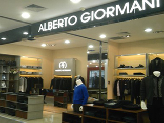 艾伯图男装店内橱窗展示