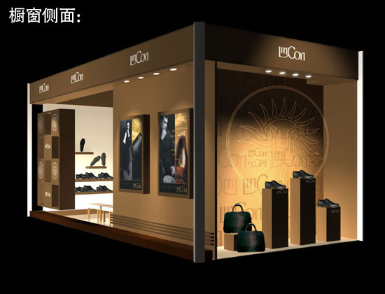 爵狮帝尼橱窗店面侧面效果图