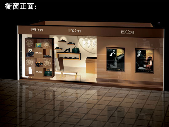 爵狮帝尼橱窗店面正面效果图